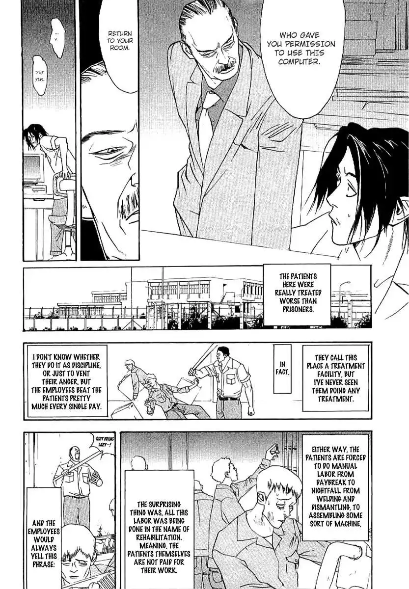 Liar Game - Roots of A Chapter 2 8